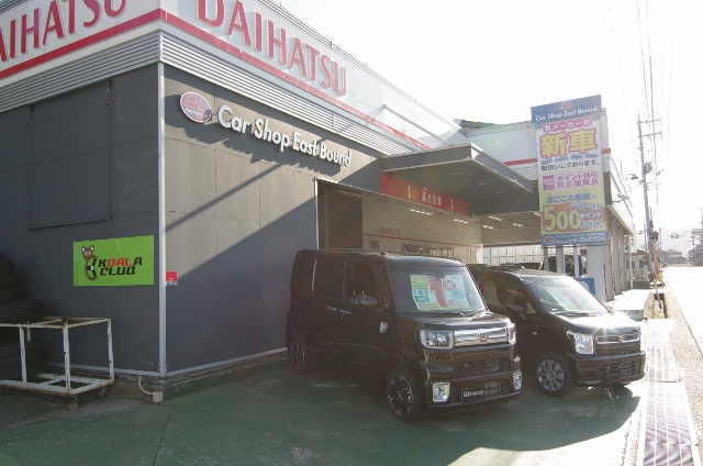 店舗画像